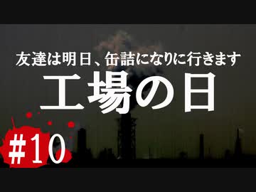 最恐と名高い伝説のフリーホラーゲームを実況プレイ#10最終回【カイダン実ハ。】