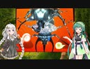 【甲虫王者ムシキング スーパーコレクション】東北ずん子、森の守護者はじめました #12【VOICEROID実況】
