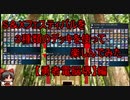 【遊戯王マスターデュエル】シンクロエクシーズフェスティバルを３つのデッキで楽しんでみた！【勇者電脳堺】編