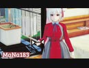 【MMD】Sad Cat Dance | 錦木千束, 井ノ上たきな