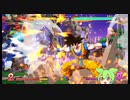 【DBFZ】界王拳をブッパして勝ちたいずんだもんの実況　＃０１