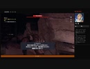⌘プレイアーカイブ⌘ ASSASSIN'S CREED: ORIGINS その112
