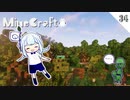 ゆっくり楽しむグダグダサバイバル Part34