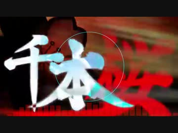 【！人ヵ】1000本❀/kn