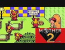 MOTHER2 ギーグの逆襲 を初見実況プレイpart38