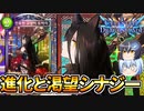 【シャドウバース】進化と狂乱シナジーのVレジェンド。さらにAFにとんでもないカードが！？【新カード紹介】【天示す竜剣】【ゆっくり解説】