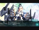 【艦これ 2022夏／初秋 丙】E5.反攻上陸！トーチ作戦 - Xマス（Massachusettsと邂逅）【大規模反攻上陸！トーチ作戦！】
