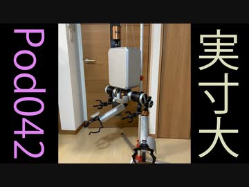 NieR Automata】ポッドを実寸大で作ってみた - ニコニコ動画