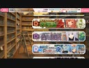 天華百剣 -斬-　-巫剣英雄譚-集いし護国の勇士編　偽りの狂演　1章　巡り合わせ