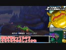 【ジョーカー3P縛りプレイ】わらしべ長者縛りで一匹の雑魚モンスターでも成り上がれるのか！？【ゆっくり実況】#4