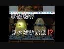 9月23日のWARASHI君達の一言
