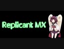 ぽんぽん工房 - 【オリジナル曲】Replicant MX feat.東北きりたん