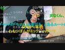 【暗黒放送】0925で45放送　その１【ニコ生】