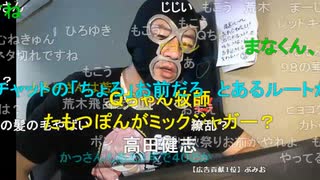 【暗黒放送】0925で45放送　その１【ニコ生】