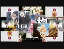 【YTPMV】いずれ又