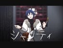 【MMD】シャンティ
