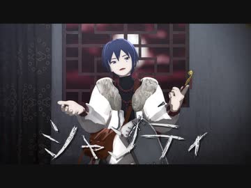 【MMD】シャンティ