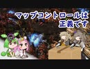 ずんだもんはマクロ厨 8【スタークラフト2 2v2】