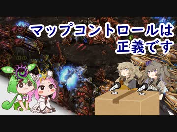 ずんだもんはマクロ厨 8【スタークラフト2 2v2】