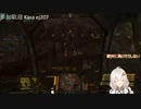 2022.9.24 【ゆかりねっと】ろぼっとのげーむ【MechWarriorOnline】 #115