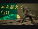 【Thymesia】記憶を辿る錬金術師 #03