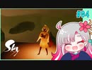 【実況】べびちゃんとSky【part 4】