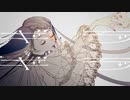 ギラギラ　歌ってみた　嶺綾minea