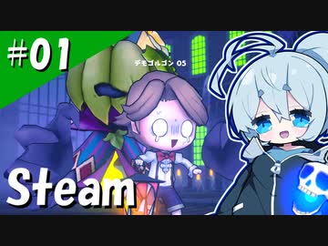 【オバケイドロR】ふぁんとむけいどろりたーんず_part1【紲星あかり実況プレイ】