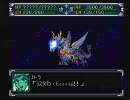 スーパーロボット大戦α　プレイ動画139 （第５９話4_2）