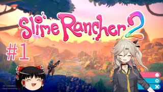 【ゆっくり＆春日部つむぎ実況】Slime Rancher2　その1