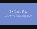 [nanoloop2.3] オリジナル曲 ゲームボーイアドバンス音源 日が沈む前に