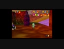 カオスマリオ64 [SUPER MARIO 64 Chaos Edition] #1
