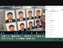 七原くん「面接の為に、1000円カットで整える」　②（2022/9/24）