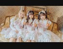 【たにもっちゃん。】魔法少女とチョコレゐト踊ってみた【まよまりん】