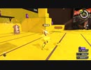 【スプラトゥーン3 】試し撃ち集