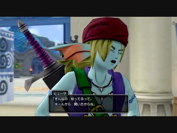 16ミリしか知らない『DQ10オフライン』を実況プレイ
