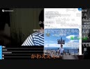 #七原くん 20220923-24「予定」3/4 米有HD版(給料,退職正式決定,マイナンバー,後半深夜の鬱原)