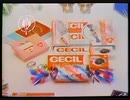 ＣＭ　グリコ　チョコレート　1984年