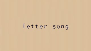 【虚音イフ】letter song【UTAUカバー】