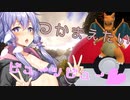 ゆかりさんは捕まえたい！[Minecraft]ポケモンMOD