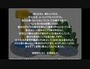 【読み上げ】『水の東西』山崎正和