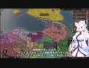 【Crusader Kings3】山岳騎兵ロマン Part8