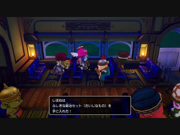 18ミリしか知らない『DQ10オフライン』を実況プレイ