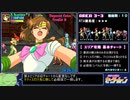 【RTA】AC版 美少女戦士セーラームーン RTA  再走【22分21秒】