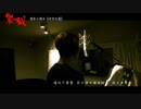 陳偉霆 WILLIAM CHAN《有借有還 (電影《紥職》