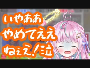 新人配信者にも全く容赦しないリスナー達によってぼこぼこにされるぽあち