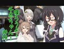 喋ろうよ！千冬ちゃん！#18【トウェアト劇場】