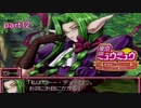 「実況」プレステでご奉仕すっぞ！！part１２