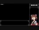 RTA パーサーナックス殺害 33分44秒76 IGT30分16秒07 2/2