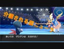 最強ニューラの作り方　進化前統一ランクバトル[ポケモン剣盾対戦パート158] 進化前縛り　禁止伝説・幻６体ありルール